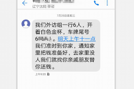 宁夏如果欠债的人消失了怎么查找，专业讨债公司的找人方法