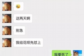 宁夏专业要账公司如何查找老赖？