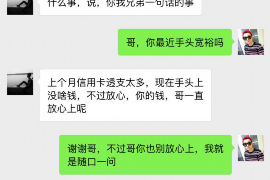 宁夏如何避免债务纠纷？专业追讨公司教您应对之策